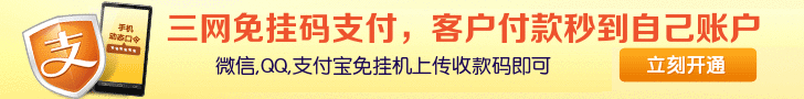 广告合作联系站长QQ:908819363