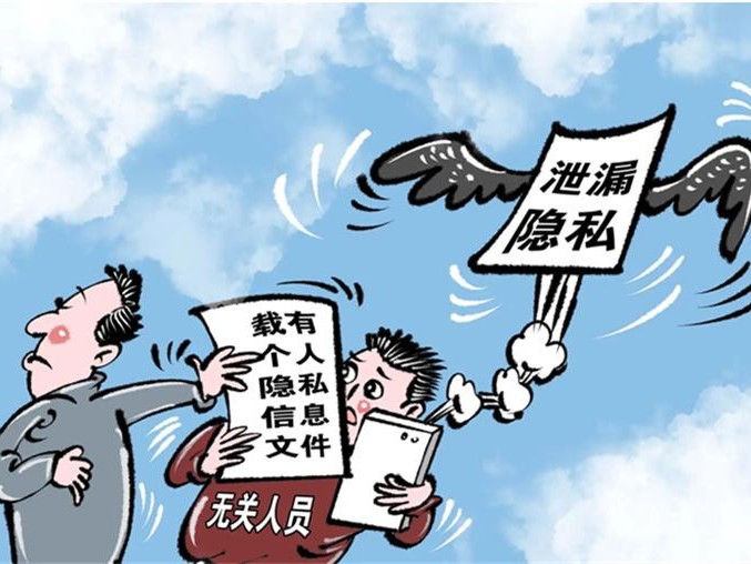 推荐可能认识的人或是一种冒犯 如何保护个人隐私安全