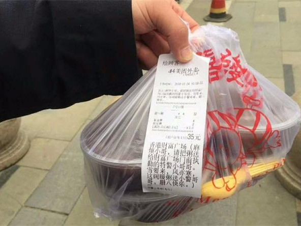 外卖漏送2份饭 客人要求整单退款 拒绝协商