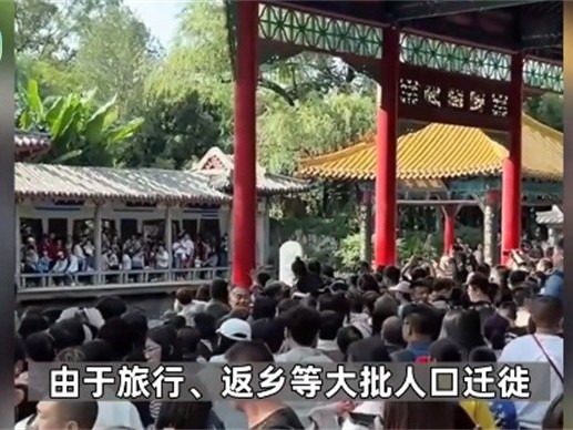 假期异地外卖最贵的一单高达1.1万