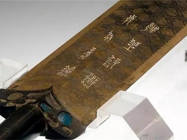 盗墓贼落下12斤的“黄金剑” 估价过亿元 专家：英国曾抢走一把