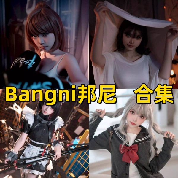 「Bangni邦尼」84套 COS作品写真合集[持续更新],性感拳击手与鲨鱼娘原创造型高清放送