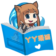 丫丫漫画 v1.0.1 去广告纯净精简版