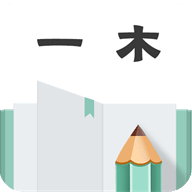 一木记账-记录资金动向 v6.5.6 高级会员解锁版