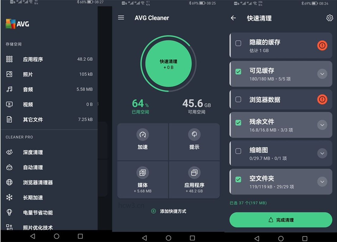 AVG Cleaner pro(清理大师)v24.18.0 build 800010832 高级vip会员版 第1张