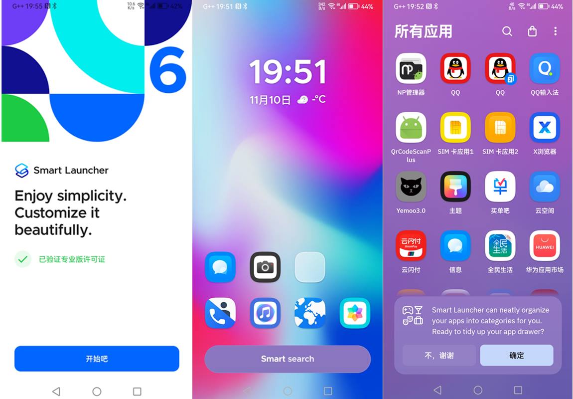 Smart Launcher Pro 6(智能手机桌面)v6 6.4 build 053付费高级版 第1张