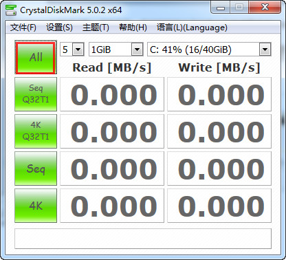 CrystalDiskMark(硬盘检测工具) v8.0.6 中文版 第2张