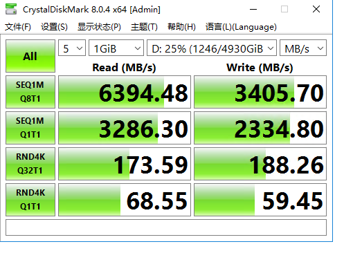 CrystalDiskMark(硬盘检测工具) v8.0.6 中文版 第4张