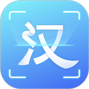 汉王扫描王 v2.10.19 免费无广告版