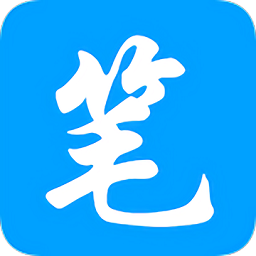 笔趣小说(内置多个小说书源) v2.0.5 去广告纯净版