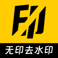 无印去水印 v2.9.4 视频解析去水印工具
