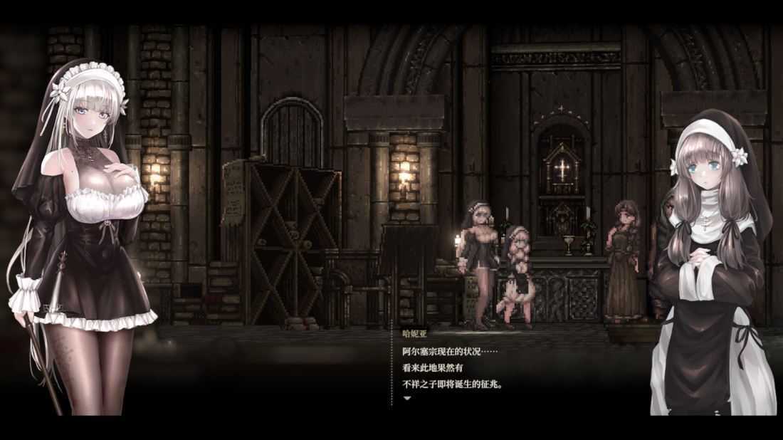 哥特少女勇闯恶魔城2 中文版+轻量版 第5张