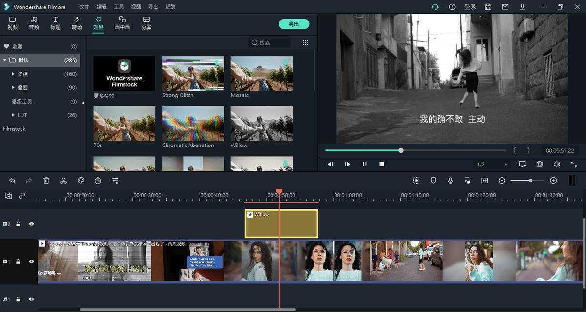 万兴喵影2026 Filmora_v15.6.4.20299_VIP会员激活版 第2张