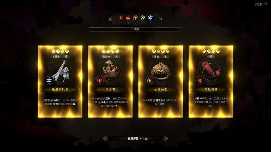 恶仙 Build.24332336 免安装豪华中文绿色版+预购特典+全DLC|解压即撸 第3张