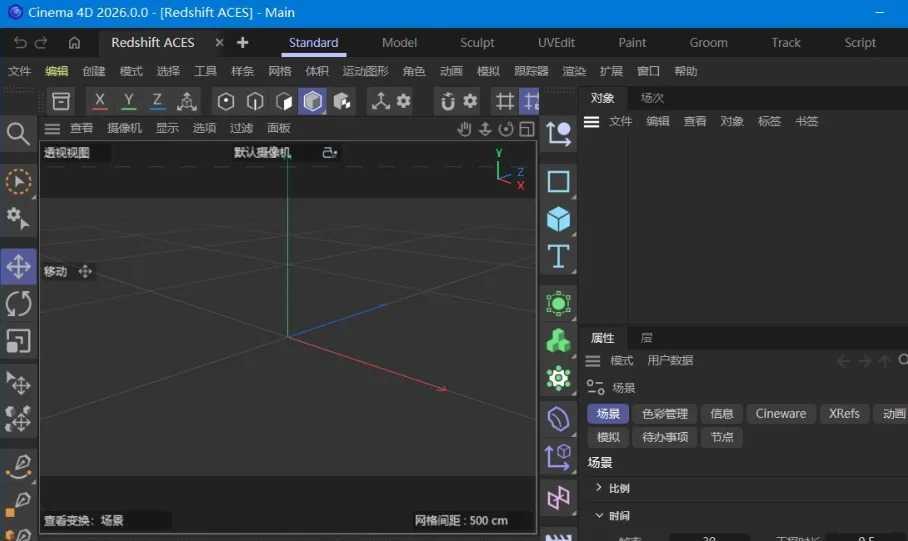 C4D动画制作 | Maxon Cinema 4D v2026.3.3 C4D2026 中文激活版 第2张