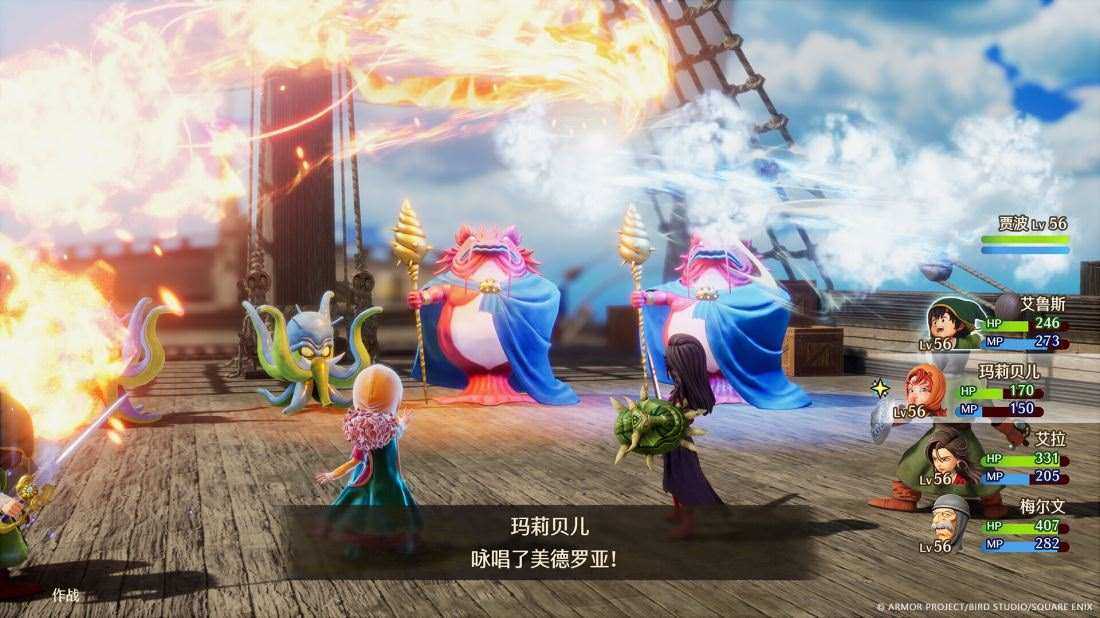勇者斗恶龙VII Build.22412021 免安装豪华中文绿色重制版|越海启程-光辉指引+全DLC|非虚拟机 解压即撸 第3张