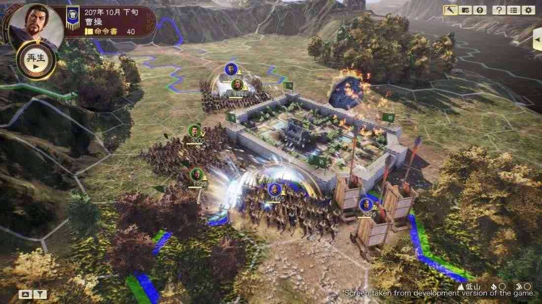 三国志14威力加强传承版 Build.24976952 免安装绿色豪华中文国语版|预购特典+全DLC|解压即撸 第7张