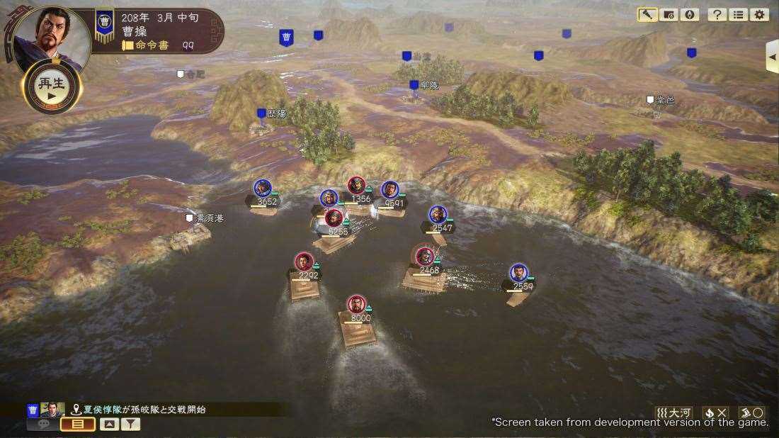 三国志14威力加强传承版 Build.24976952 免安装绿色豪华中文国语版|预购特典+全DLC|解压即撸 第8张
